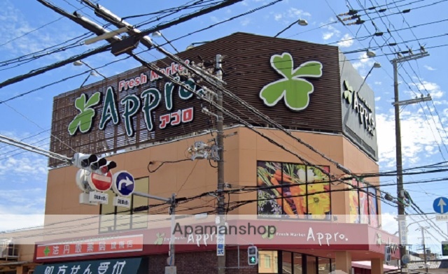 スーパー　食品館アプロ城東店（スーパー）まで399m