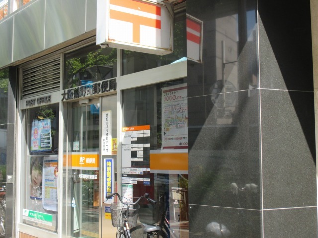 郵便局　郵便局（郵便局）まで89m