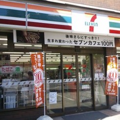 コンビニ　セブンイレブン・北区岩淵店（コンビニ）まで161m