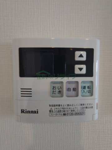 その他設備　コンフォリア西荻窪
