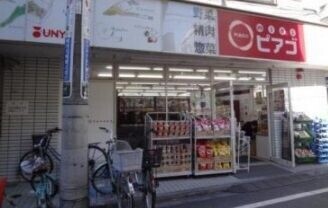スーパー　miniピアゴ百人町1丁目店（スーパー）まで376m