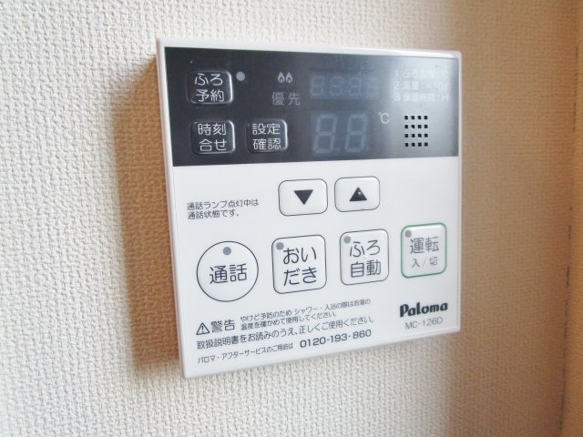 その他設備