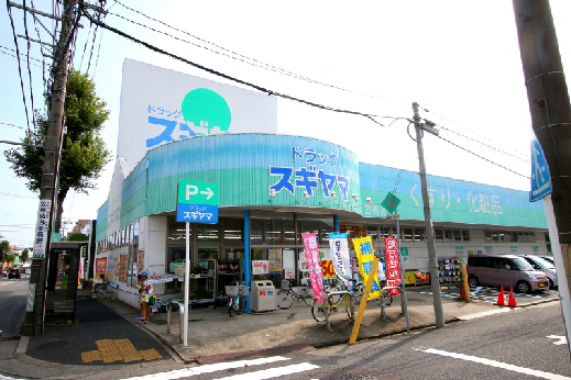 ドラックストア　ドラッグスギヤマ 笠寺店（ドラッグストア）まで459m
