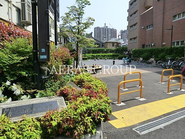 公園　下二南街かど公園（公園）まで246m