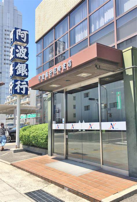 銀行　阿波銀行尼崎支店（銀行）まで173m