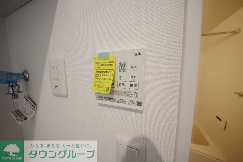 その他設備　設備