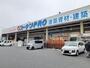 ホームセンター　コーナンＰＲＯ 吉祥院店（ホームセンター）まで550m
