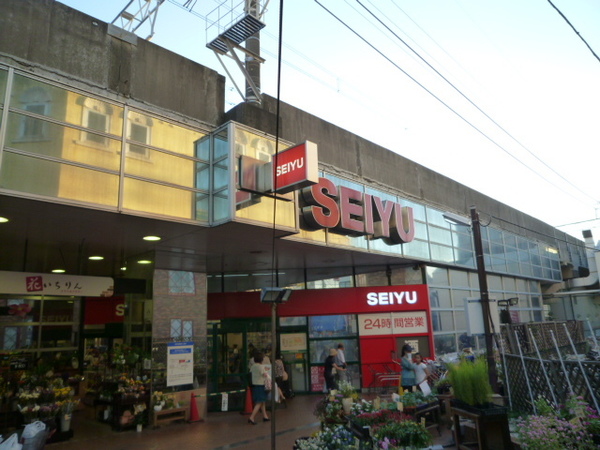 スーパー　西友下総中山店（スーパー）まで353m