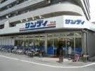 スーパー　サンディ天六店（スーパー）まで311m