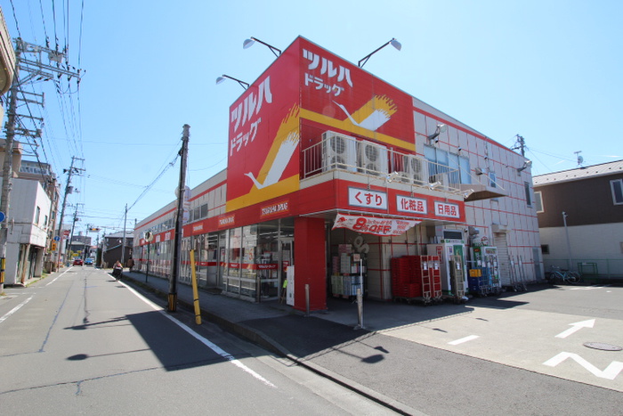 ドラックストア　ツルハドラッグ　小田原店（ドラッグストア）まで200m