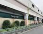 スーパー　OdakyuOX千歳船橋店（スーパー）まで334m