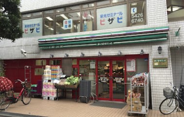 スーパー　まいばすけっと経堂4丁目店（スーパー）まで536m