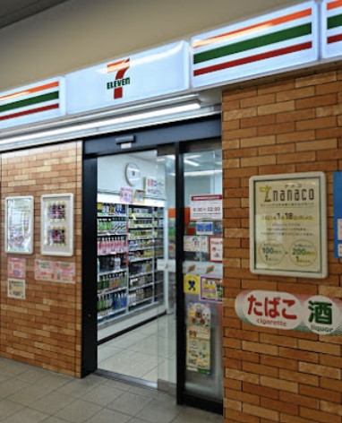 コンビニ　セブンイレブン小田急千歳船橋店（コンビニ）まで420m