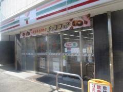 コンビニ　セブンイレブン豊島駒込駅西店（コンビニ）まで138m