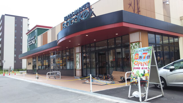 スーパー　Foods Market satake 新大阪店（スーパー）まで190m