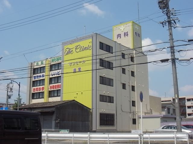 病院　清里クリニック（病院）まで190m