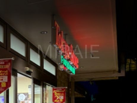 スーパー　東急ストアフードステーションつきみ野店（スーパー）まで400m