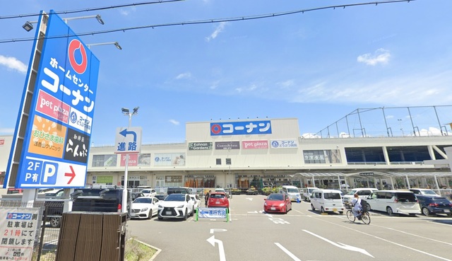 ホームセンター　ホームセンターコーナン堺高須店（ホームセンター）まで787m