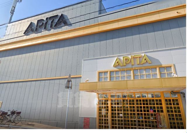 スーパー　アピタ　緑店（スーパー）まで673m