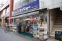 ドラックストア　くすりセイジョー調布つつじケ丘店（ドラッグストア）まで530m