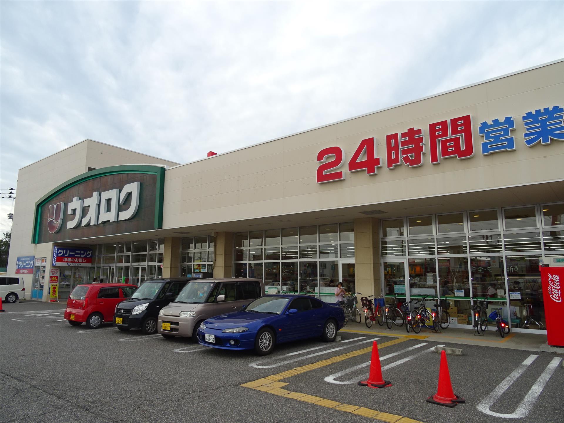 スーパー　ウオロク神道寺店（スーパー）まで154m