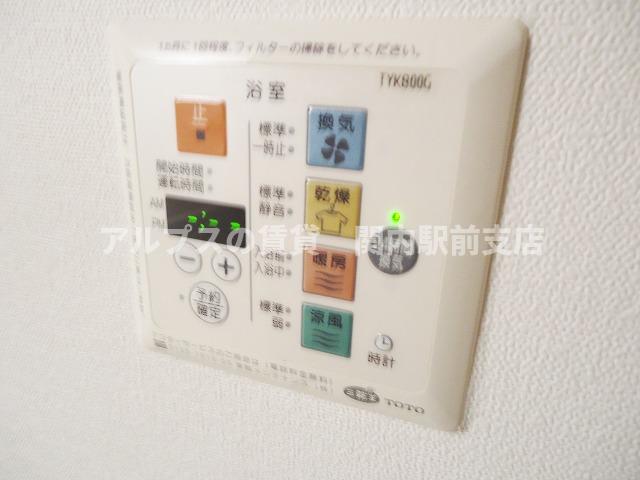 その他設備