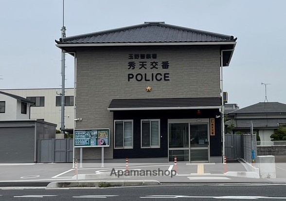 警察署・交番　玉野警察署秀天交番（警察署・交番）まで697m