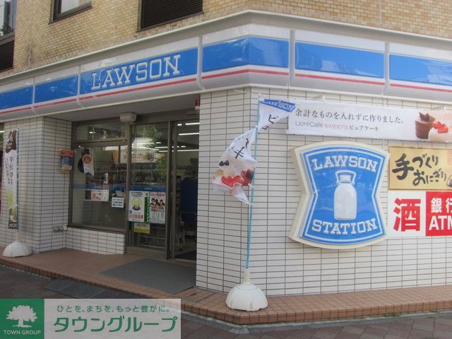 コンビニ　★★ローソン（コンビニ）まで260m