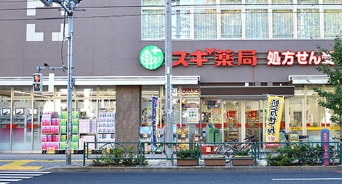 ドラックストア　スギ薬局西ケ原店（ドラッグストア）まで520m