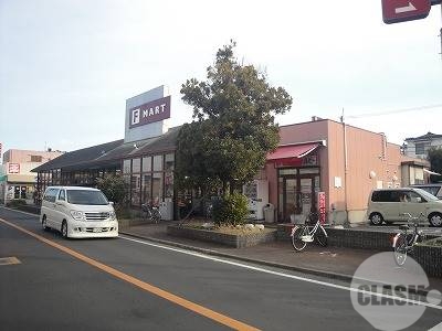 スーパー　F　MART菩提町店（スーパー）まで637m
