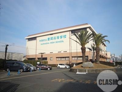 高校・高専　金岡高等学校（高校・高専）まで190m