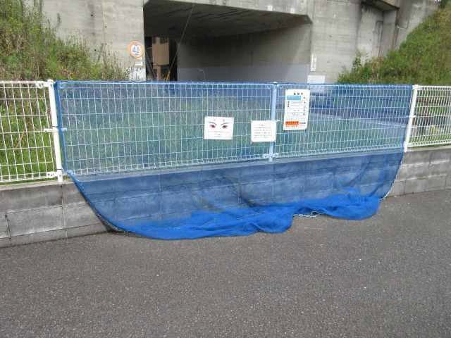 その他　ゴミ捨て場