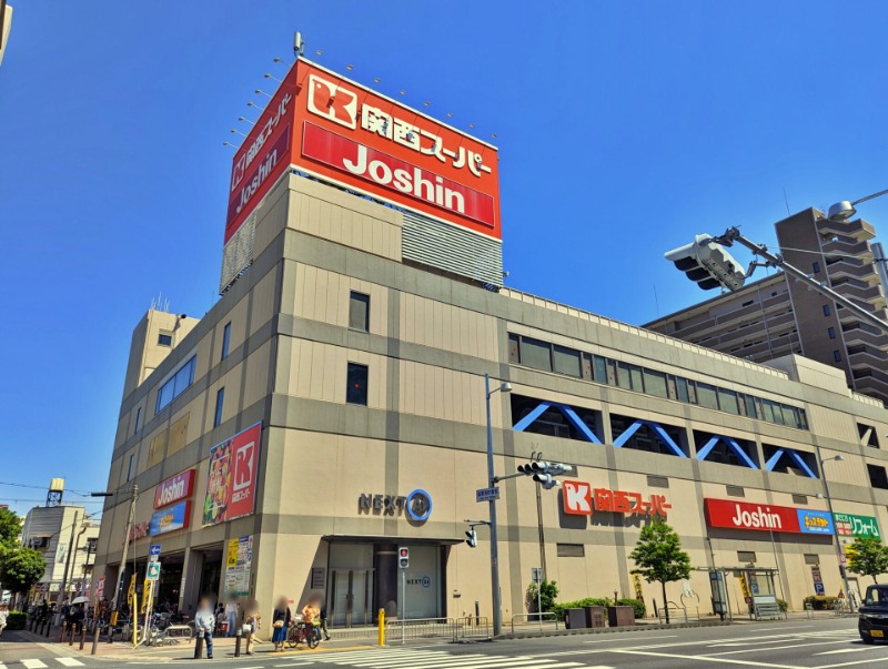 スーパー　関西スーパー蒲生店（スーパー）まで626m