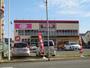 その他　ザ・ダイソーやまや服部店（その他）まで303m