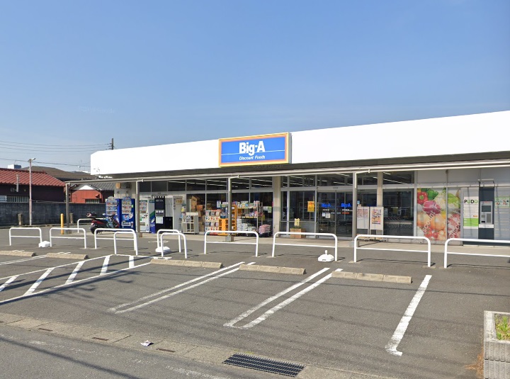 スーパー　Big-A 川口芝店（スーパー）まで385m