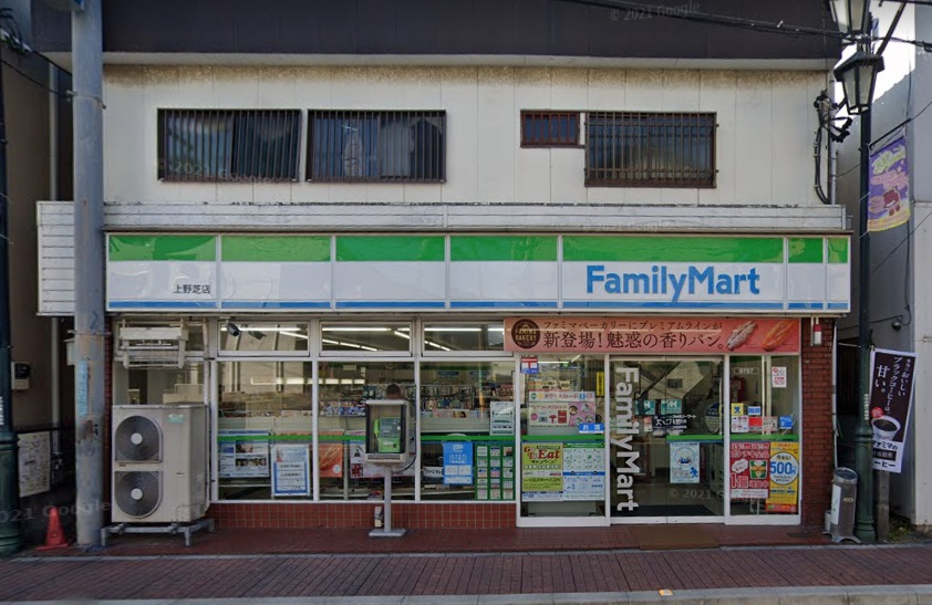 コンビニ　ファミリーマート 上野芝店（コンビニ）まで658m