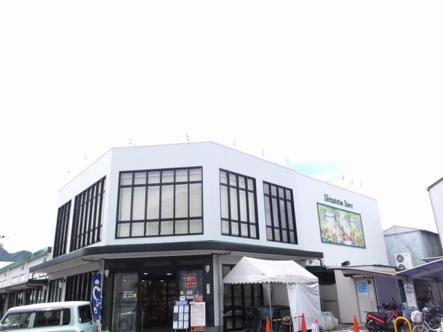 スーパー　しずてつストアいろは店（スーパー）まで430m