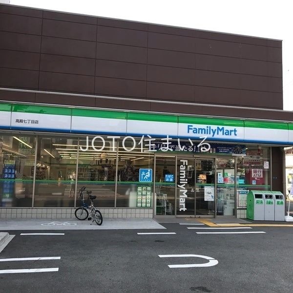 コンビニ　ファミリーマート高殿七丁目店（コンビニ）まで117m