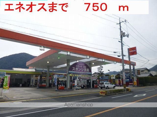 スーパー　ゆめマート八木（スーパー）まで6464m