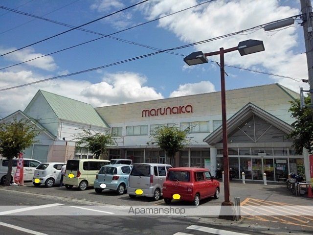 スーパー　マルナカ観音寺店（スーパー）まで1100m