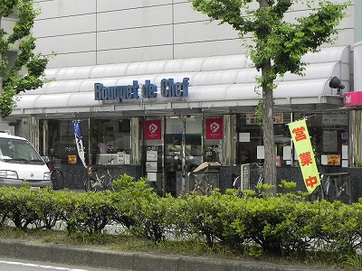 スーパー　ブーケ・ド・シェフ下鴨店（スーパー）まで523m