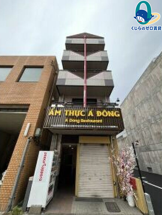 建物外観　くじらのゼロ賃貸は＼仲介手数料0円×初期費用最安×全国対応／