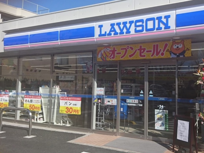 コンビニ　ローソン 武蔵野関前二丁目店（コンビニ）まで100m