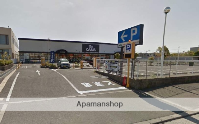 スーパー　阪急オアシス高槻川西店（スーパー）まで1400m
