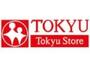 スーパー　東急ストアあざみ野店（スーパー）まで724m