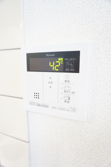 その他設備　お湯の温度調節もボタンで操作できます
