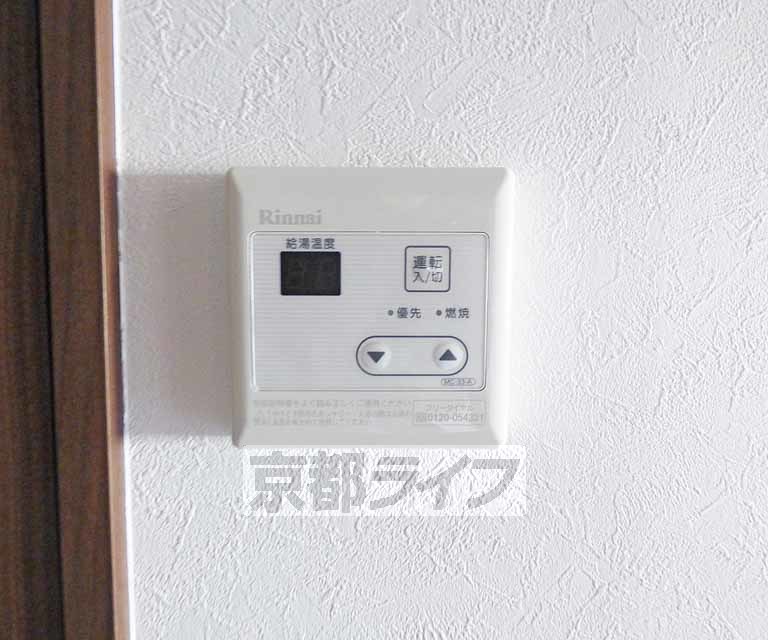 その他設備　温度設定が出来ます。