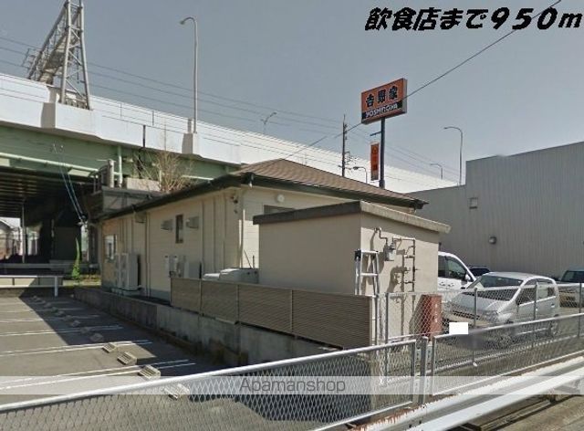 飲食店　吉野家（飲食店）まで950m