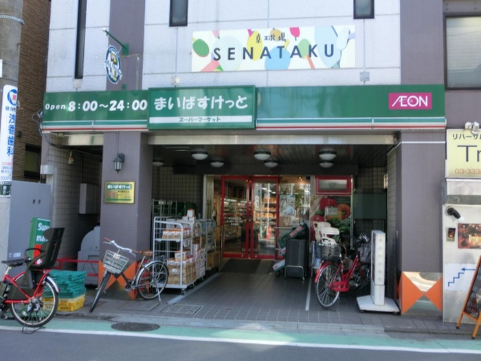 スーパー　まいばすけっと 野方駅北口店（スーパー）まで146m