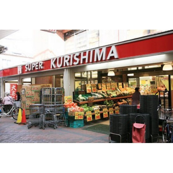 スーパー　スーパークリシマ佃野店（スーパー）まで730m
